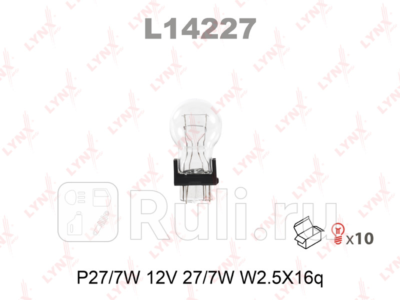 Лампа накаливания P277 12V 25X16Q L14227 LYNXAUTO L14227 160₽