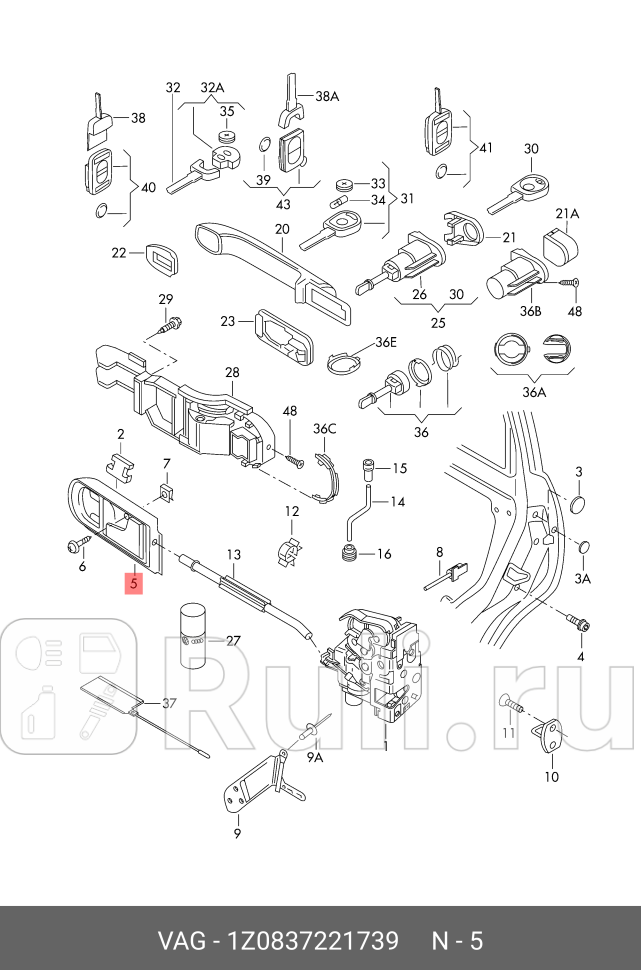 Рычаг привода дверного замка org VAG 1Z0837221739 7020₽