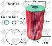 Фильтр масляный элемент OE613J JS Asakashi OE613J 260₽
