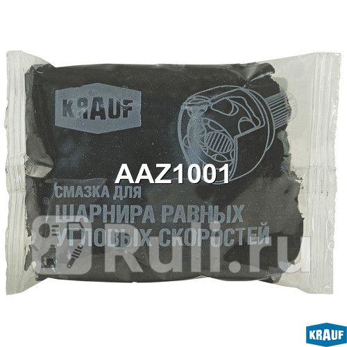 Смазка для ШРУСа 90г Krauf AAZ1001 160₽