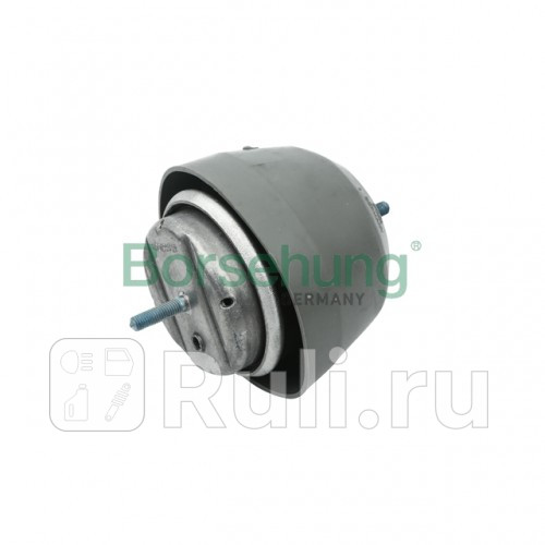 Опора двигателя R  Borsehung B12472