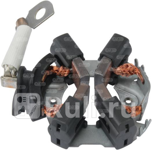 Щеточный узел стартера UNIVERSAL CARGO 333414 0₽