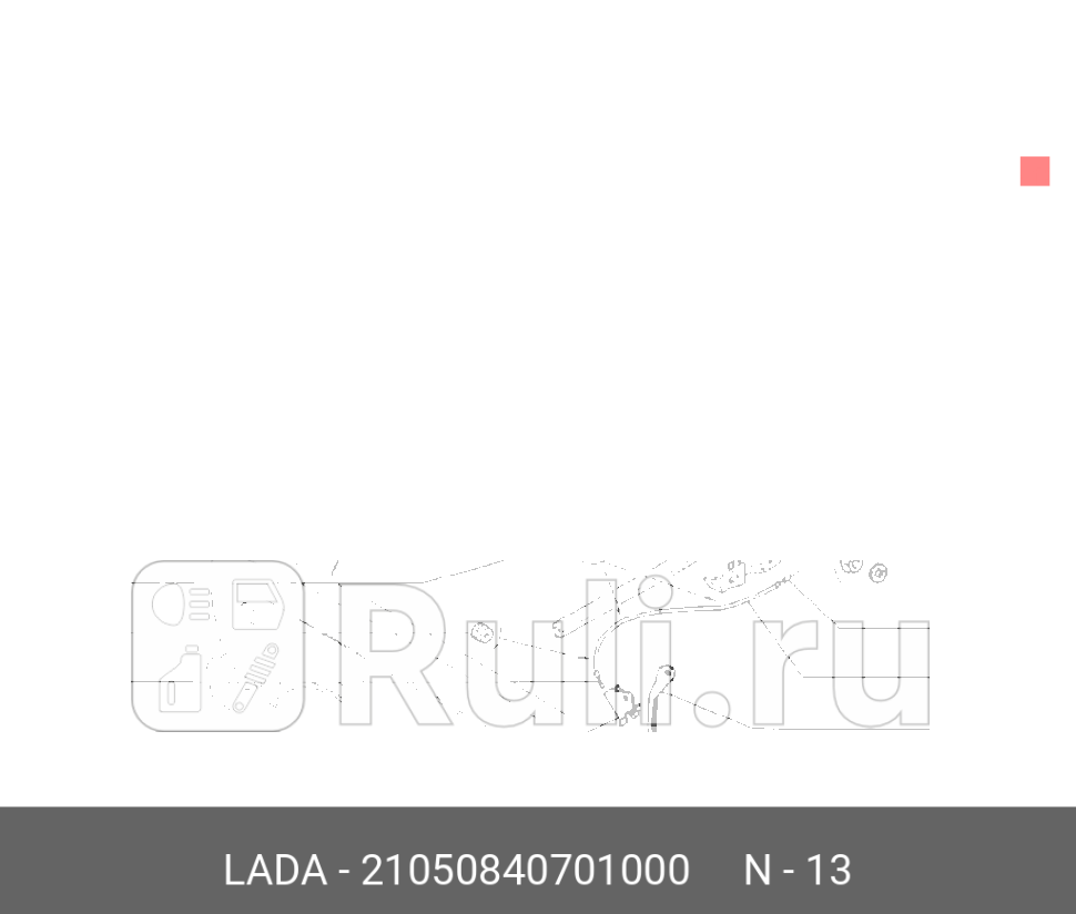 Петля капота 2105 в сборе LADA LADA 21050840701000 350₽