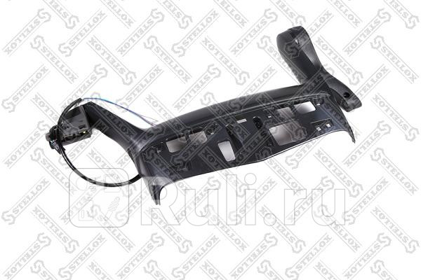 Корпус зеркала левого 670x260 VOLVO FH IIFM II 02 STELLOX 87-29543-SX 5060₽