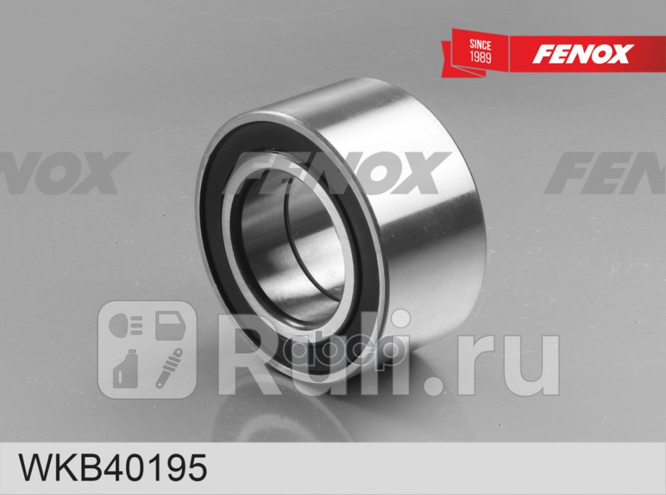 Подшипник ступицы комплект перед правлев FENOX WKB40195 0₽
