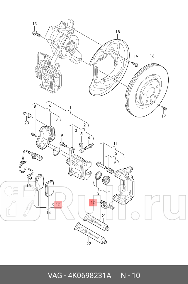 Ремкомплект тормозных колодок audi s3 VAG 4K0698231A 0₽