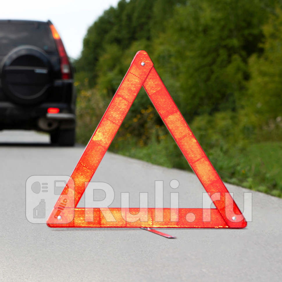 Знак аварийной остановки SKYWAY компактный в коробк SKYWAY S05401002 270₽