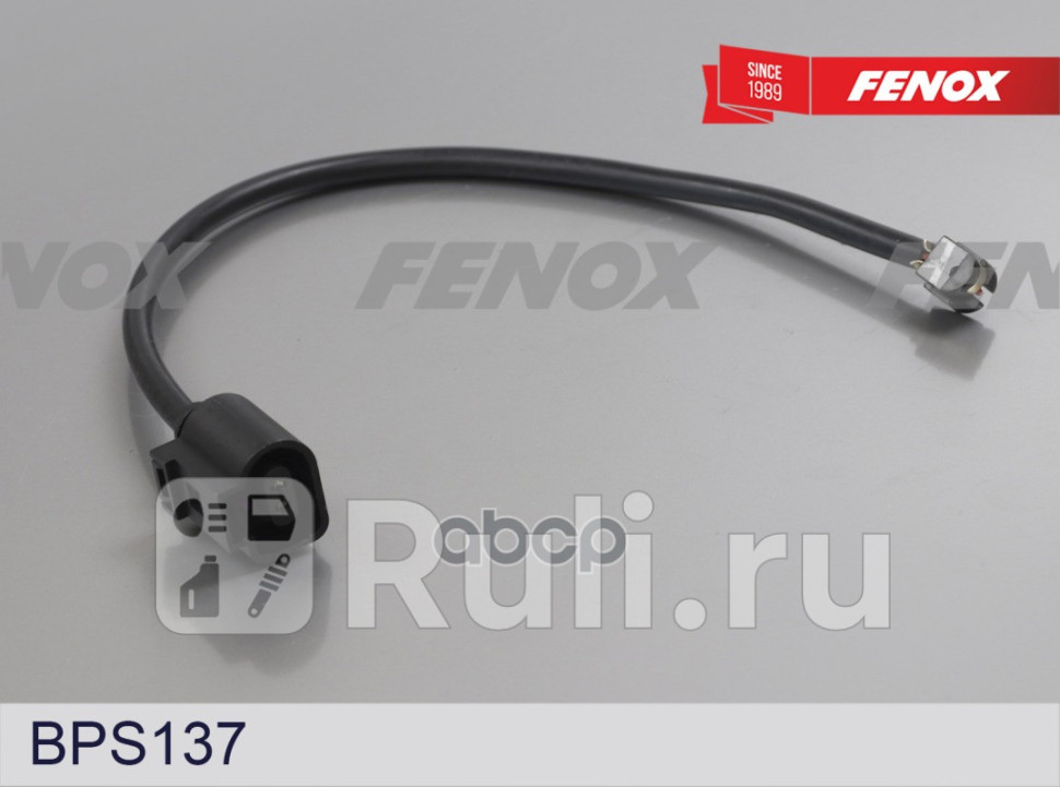 Датчик износа тормозных колодок FENOX BPS137 500₽