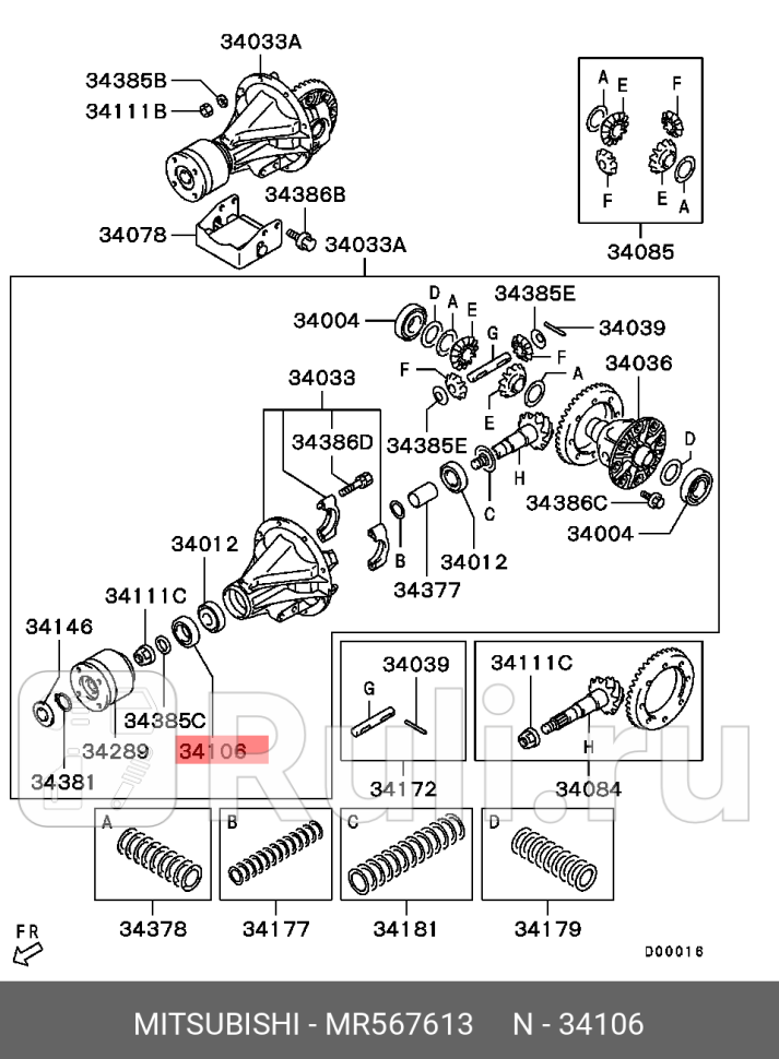 Сальник MITSUBISHI MR567613 0₽
