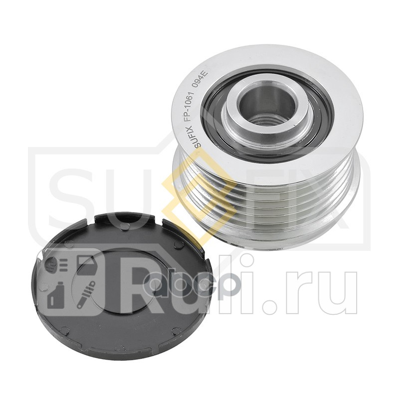 Муфта обгонная шкива генератора SUFIX FP1061 1910₽