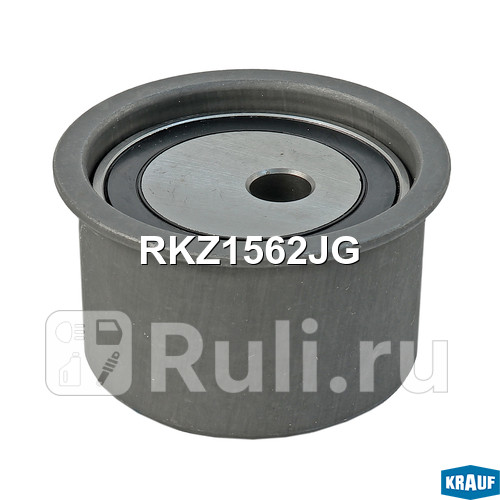 Ролик обводной ГРМ Krauf RKZ1562JG 1580₽