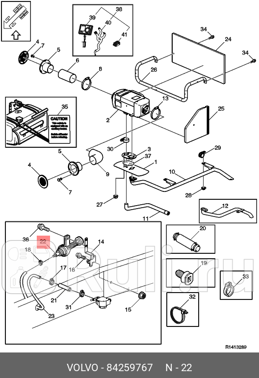 Насос топливный автономного отопителя FM4FH4 VOLVO 84259767 13860₽