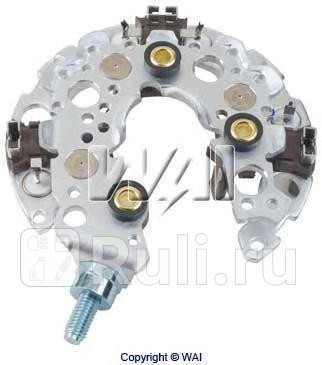 Диодный мост ford mazda volvo WAI inr431 2550₽