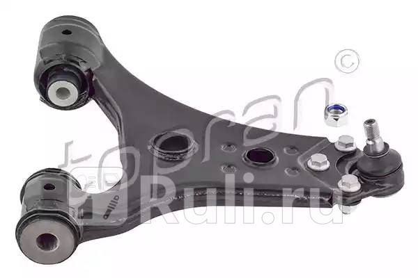 Рычаг подвески HANS PRIES 401 354 001 0₽