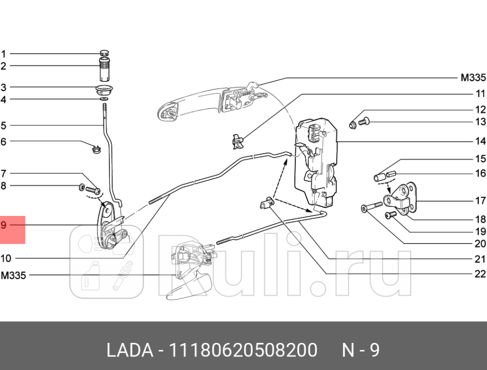 Привод замка задней правой двери ваз-1118 дза LADA 11180-6205082-00 0₽