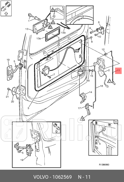 тяга замка двери VOLVO 1062569 4560₽
