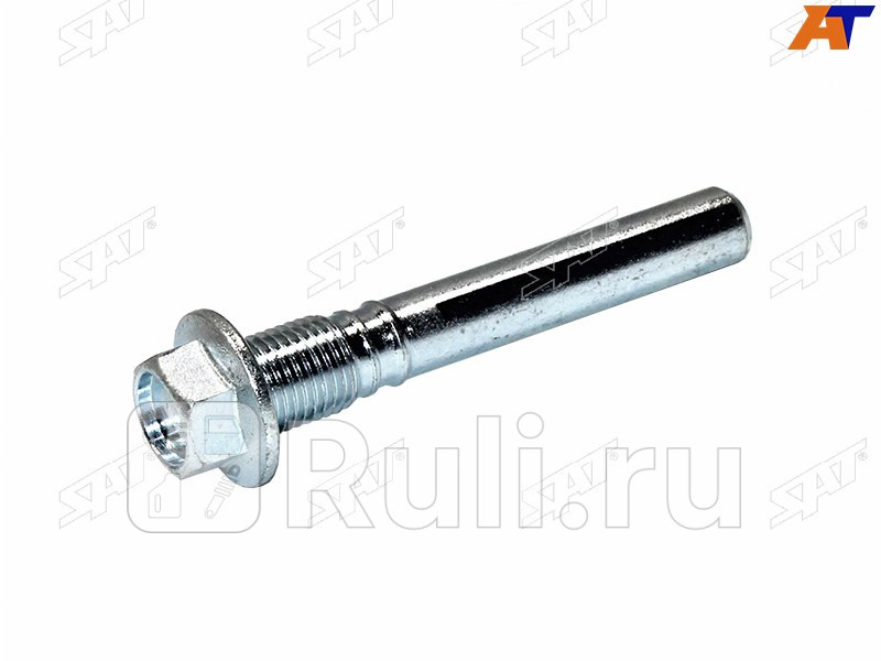 Направляющая RR суппорта LEXUS RX330350 USA 03- SAT ST-47715-07050 190₽