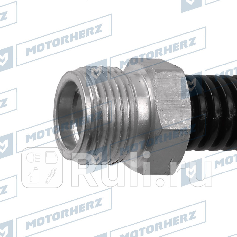 Трубка кондиционера Motorherz HAC0115 6640₽