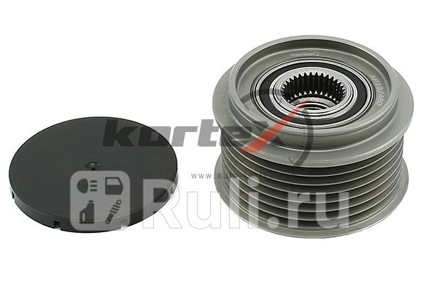 Обгонная муфта генератора NISSAN PATROL 30TDi 00- KAP008 Kortex KAP008 2360₽