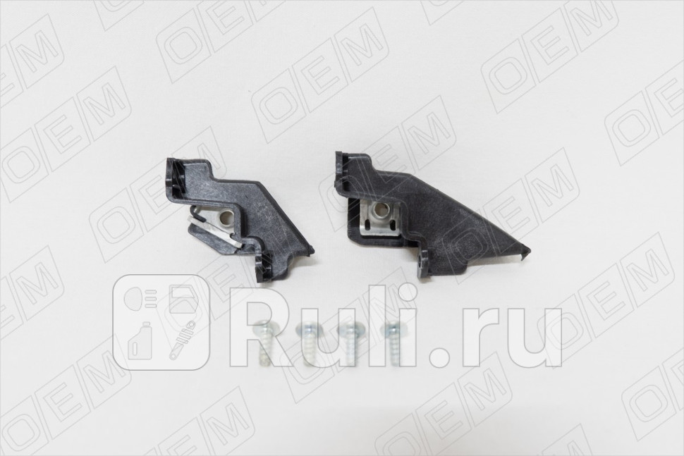 Ремкомплект крепления фары правой OEM OEM0010KFR 370₽