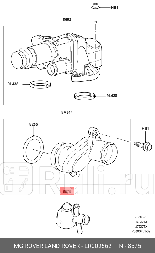 термостат Land Rover DiscoveryRange Rover Sport 27 05-16 LAND ROVER LR009562 0₽