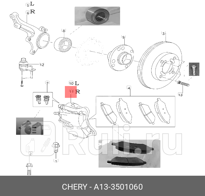 Суппорт тормозной пер правый CHERY A13-3501060 0₽