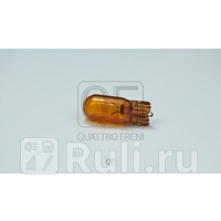 Лампа накаливания wy5w 12в 5вт Quattro Freni QF91M00002 220₽