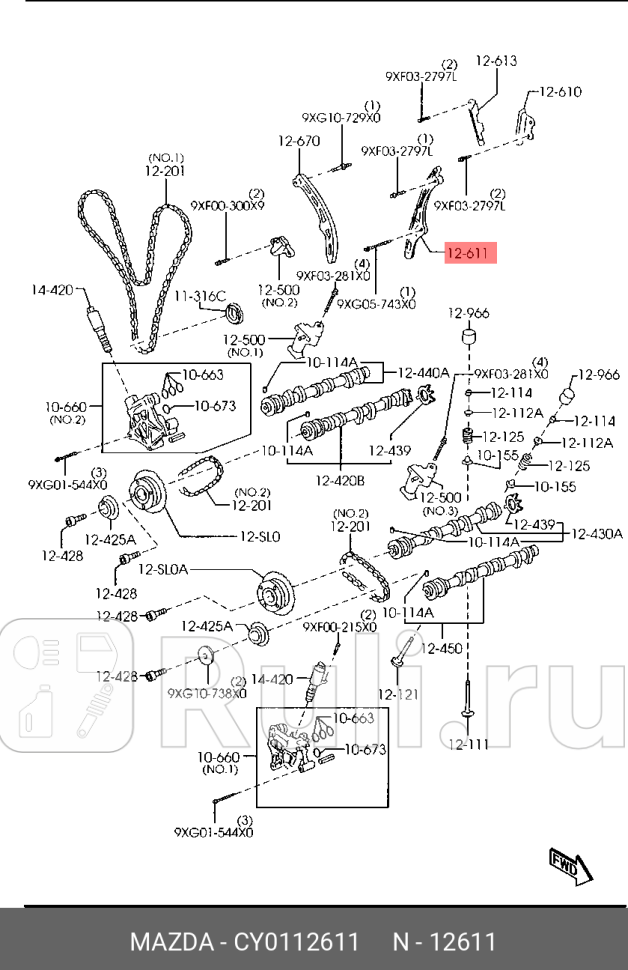Направляющая цепи MAZDA CY0112611 0₽