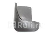 Брызговик задний левый LIFAN BREEZ 2007-14 Lifan L8212013 200₽