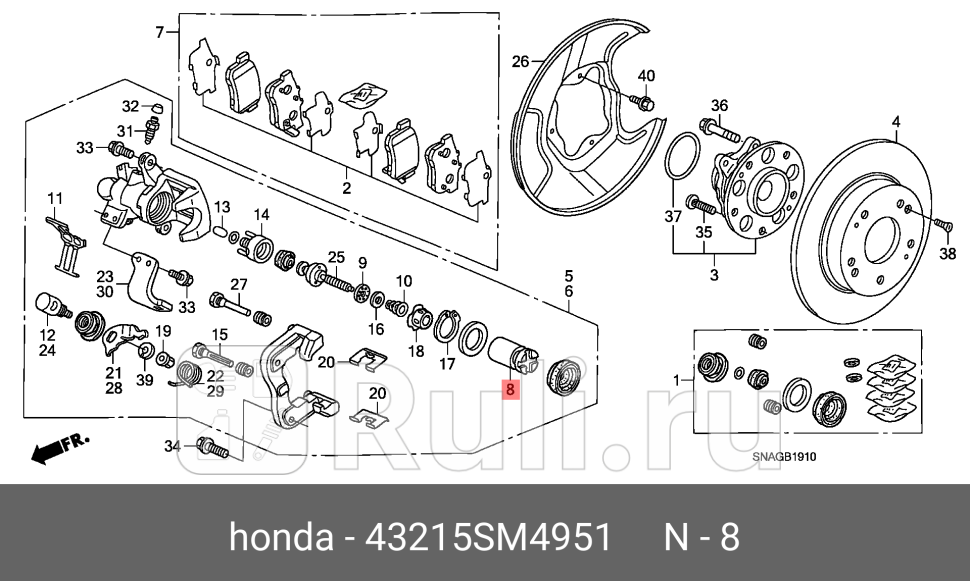 Поршень суппорта тормозного заднего HONDA 43215SM4951 3700₽
