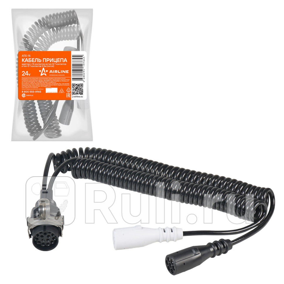 Кабель прицепа AIRLINE ATE15 8020₽