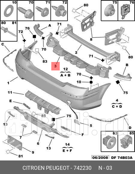Накладка бампера PSA 742230 2740₽