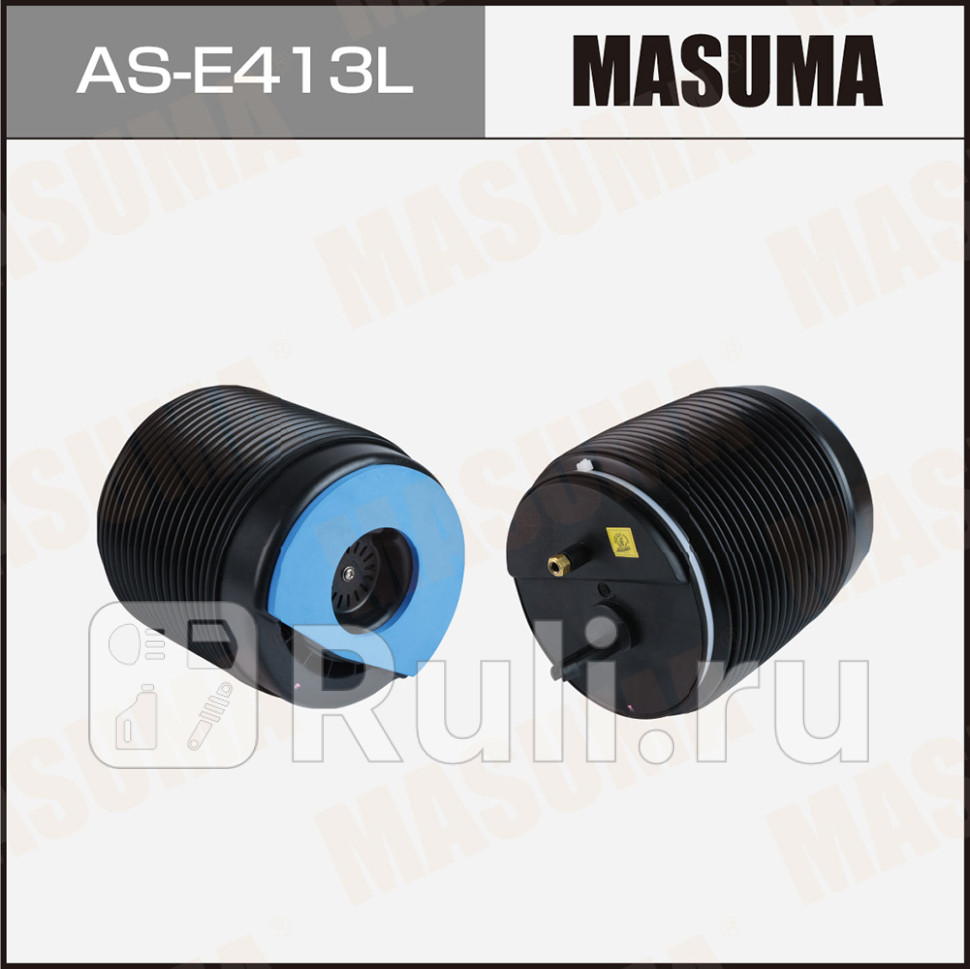 Пневмоамортизатор VOLVO XC60 17- REAR LH Masuma MASUMA AS-E413L 23450₽