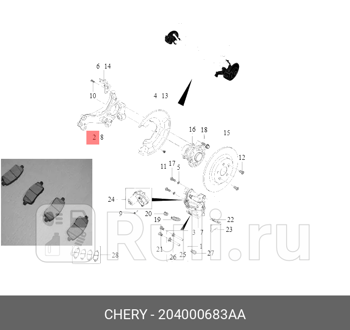Цапфа задняя левая t1e CHERY 204000683AA 21450₽
