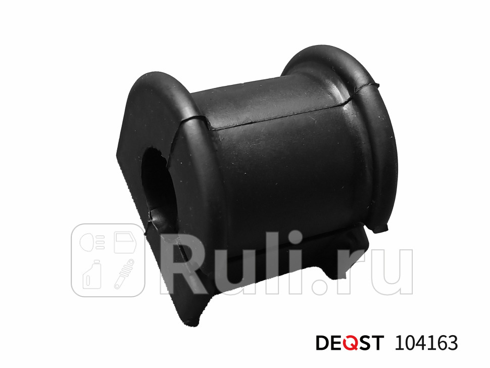 Втулки стабилизатора DEQST 104163 160₽