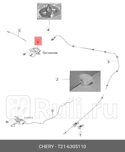 Замок задней двери CHERY T216305110 5410₽