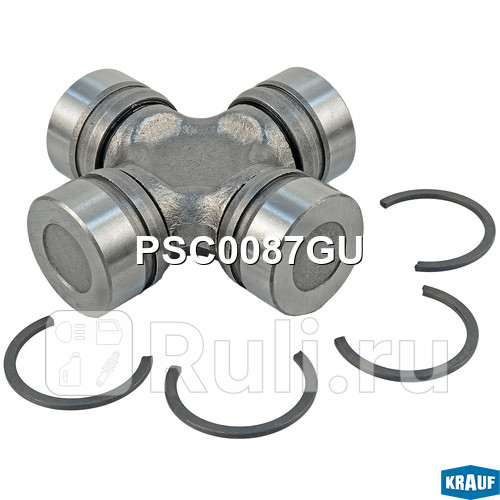 Крестовина карданного вала Krauf PSC0087GU 1110₽