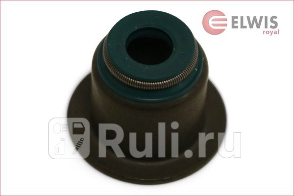 Колпачок маслосъемный Elwis Royal 1626501 120₽
