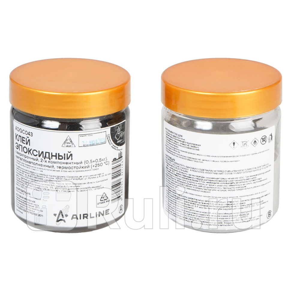 Клей эпоксидный сверхпрочный 2-х комп0505кг металлонаполненныйтермостойкий 250 С AIRLINE ADGC043 5650₽