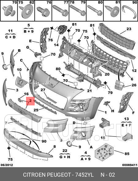 Накладка декоративная PSA 7452YL 9150₽