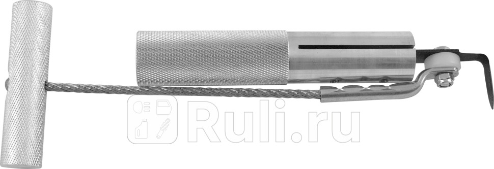 Струна для демонтажа лобовых стекол для AB010002 JONNESWAY AB010007 2130₽