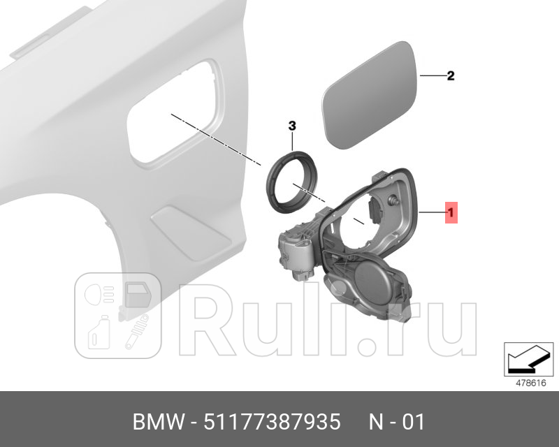 лючок BMW 51177387935 0₽