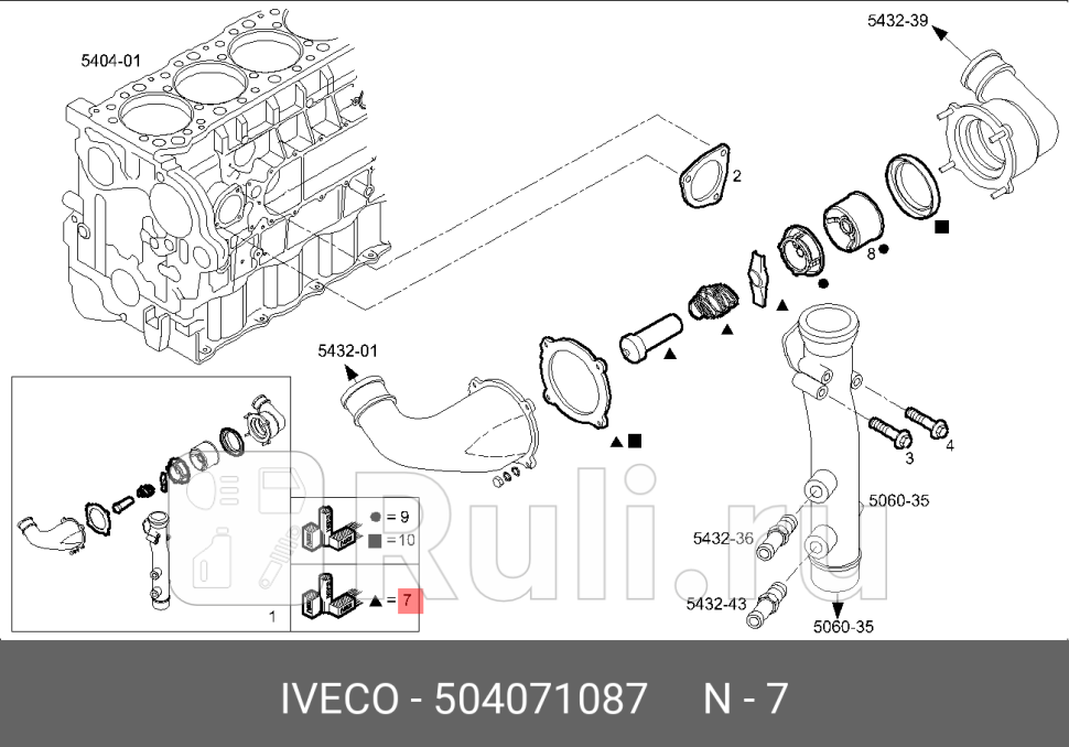 термостат79градC с прокл пружин планкойIveco EuroStarTrakk Cursor Stralis IVECO 504071087 10020₽