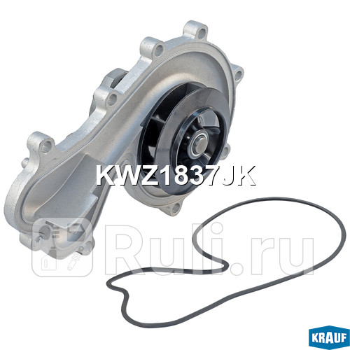 Помпа водяная Krauf KWZ1837JK 2610₽