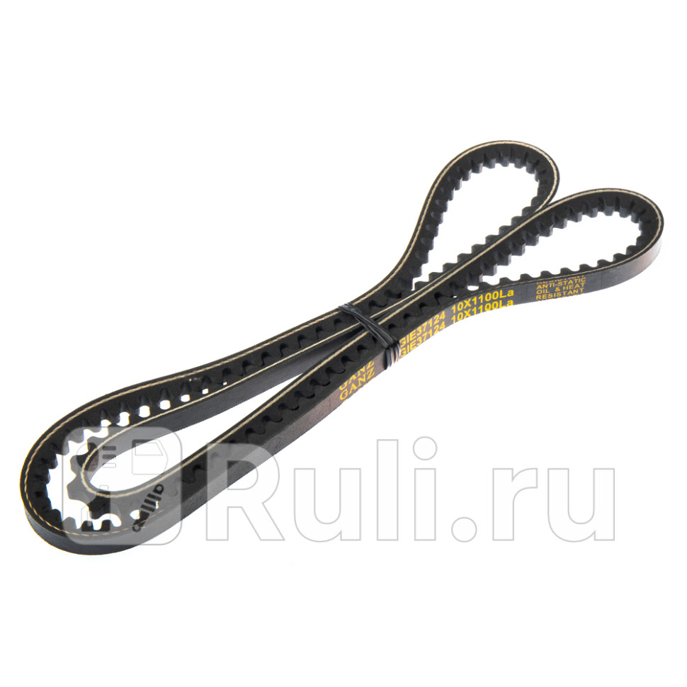 Ремень клиновой 10X1100 GANZ GIE37124 450₽