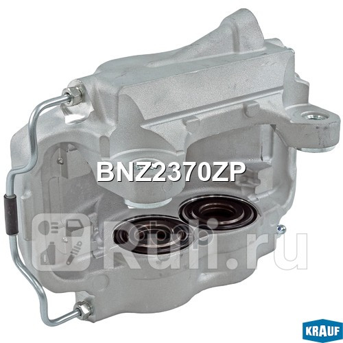 Суппорт тормозной Krauf BNZ2370ZP 21620₽