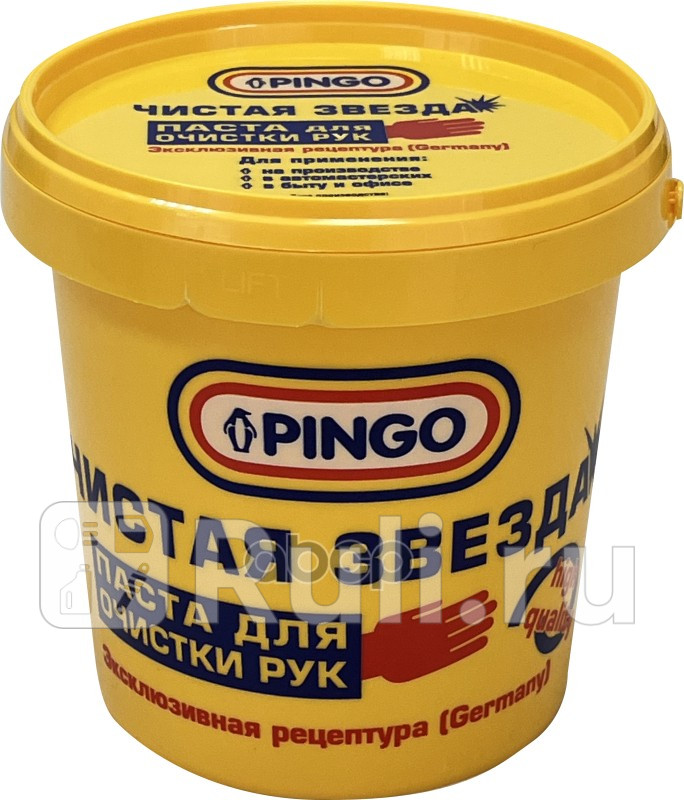 Паста для очистки рук Чистая звезда пластиковое ведро 1200 мл Pingo 85010-10 410₽