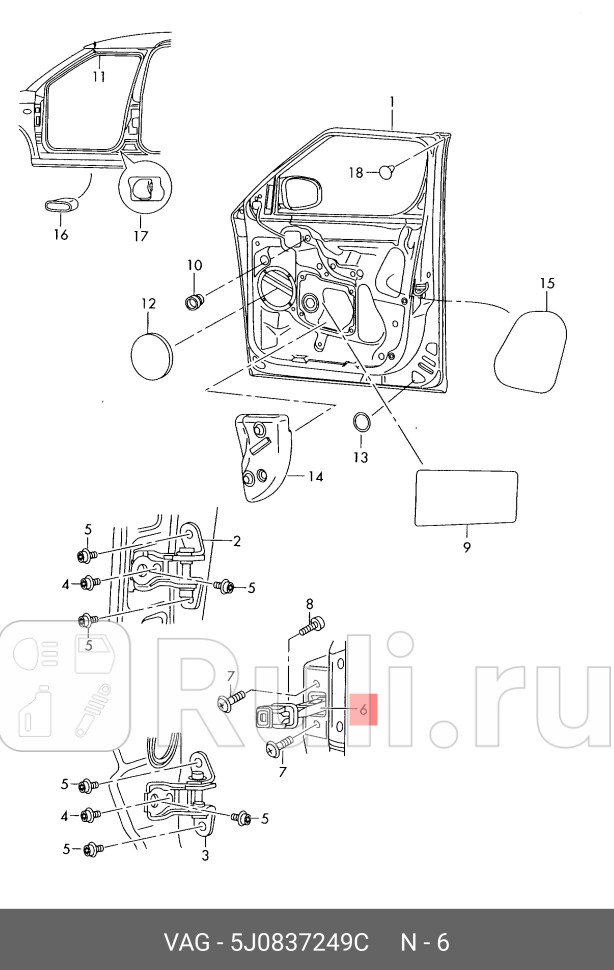 Ограничитель двери вод SKODA FABIA 2007 VAG 5J0837249C 3650₽