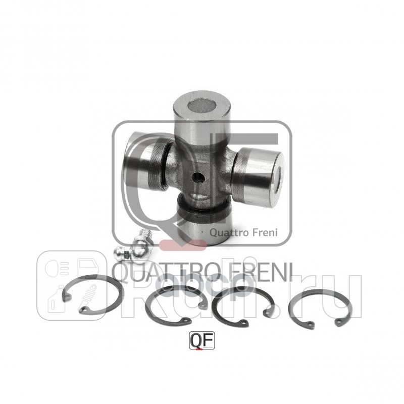 Крестовина карданного вала 24x64 Quattro Freni QF13C00024 1520₽