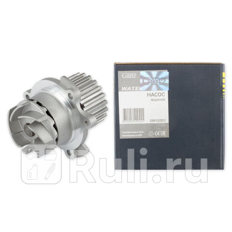 Насос водяной GANZ GRF02003 1440₽